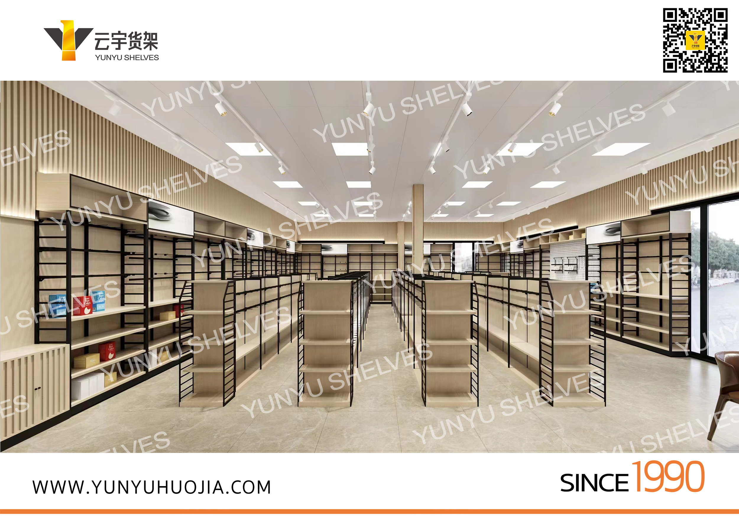 广州精品超市货架 新云宇货架为您提供完美设计方案