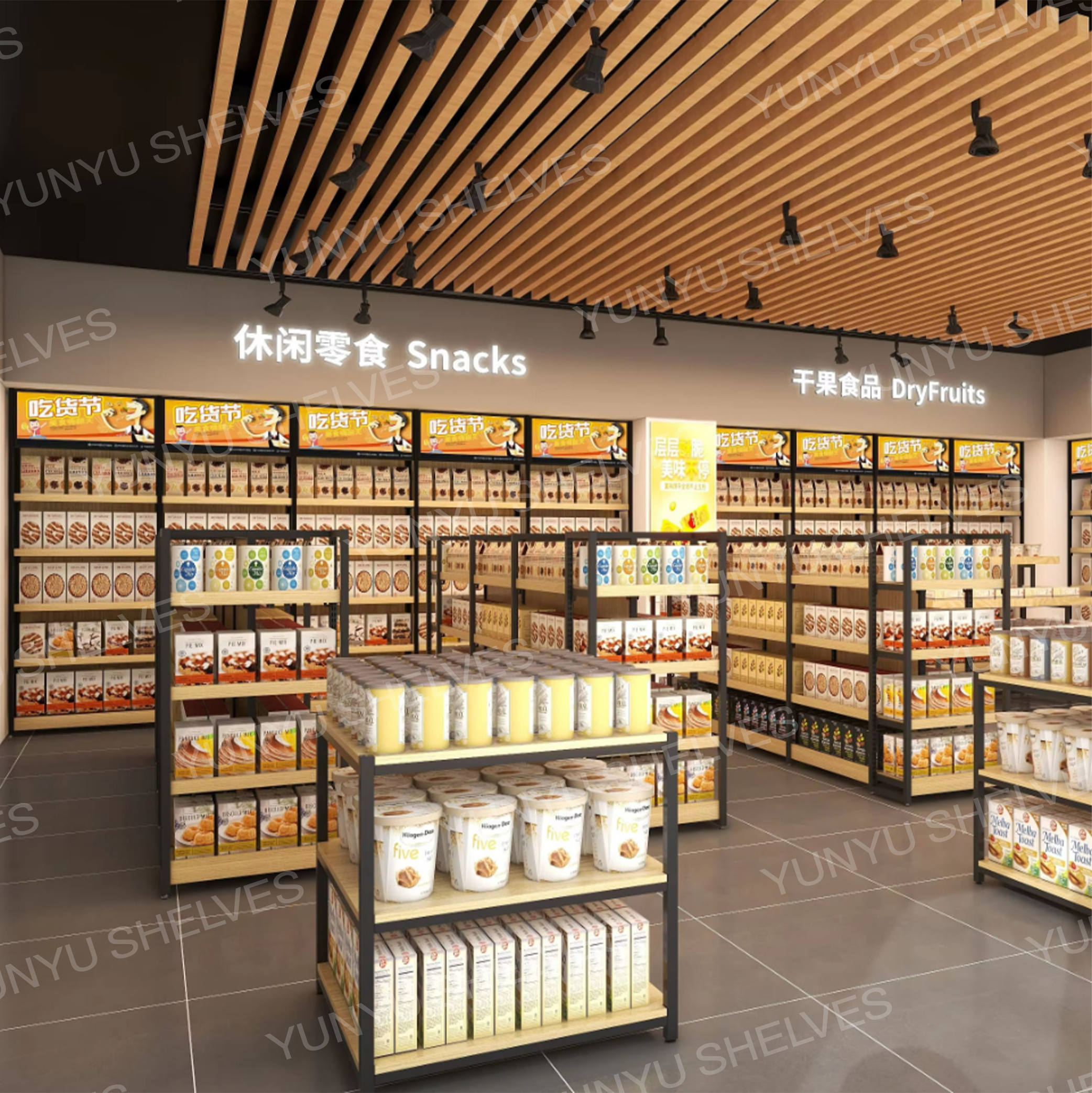 开新店必看：选购云宇超市货架的 7 条实用标准